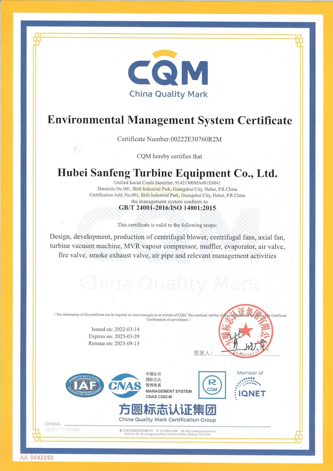 ISO14001 环境管理体系认证证书英） 2025.3.29 透平 rotated